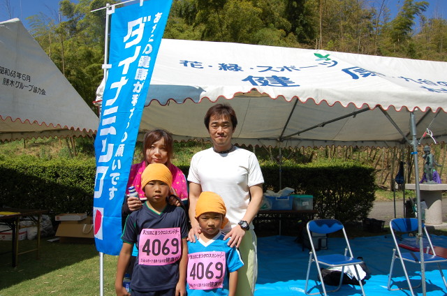 img0038.jpg