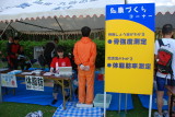 img0003.jpg