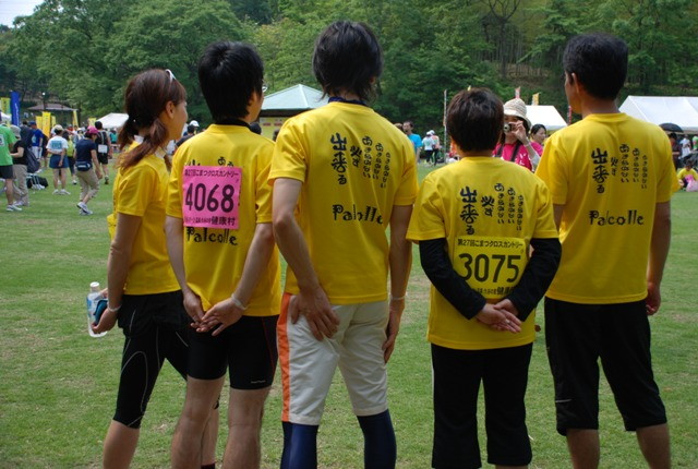 img0080.jpg
