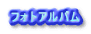 �t�H�g�A���o��